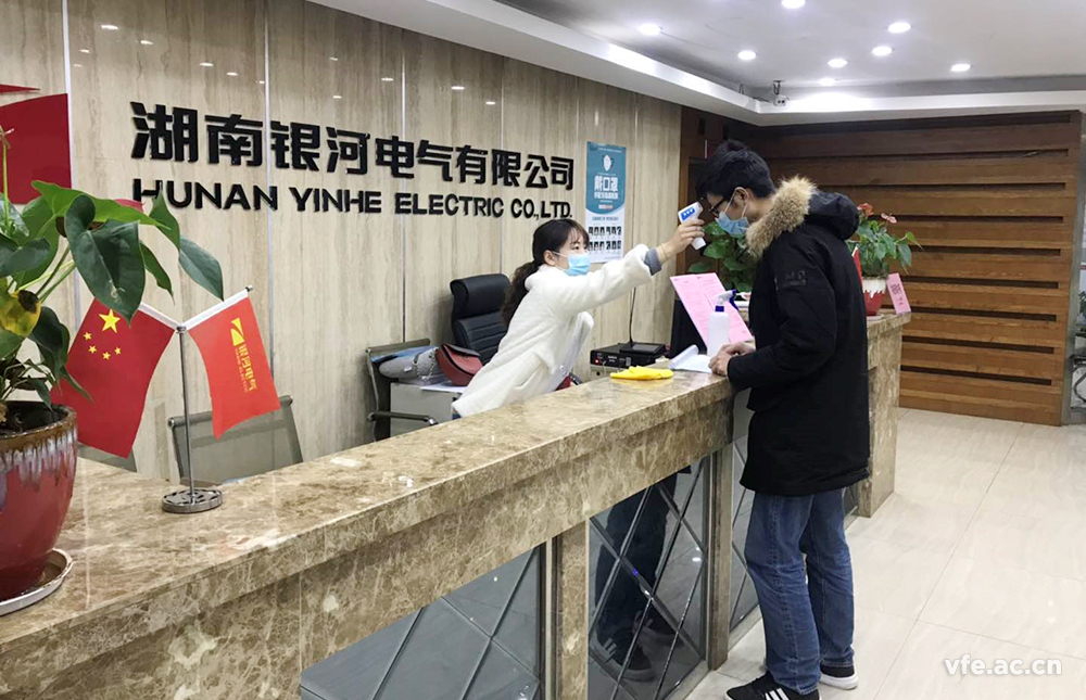 計量“精準”戰(zhàn)疫、助力復工復產(chǎn)