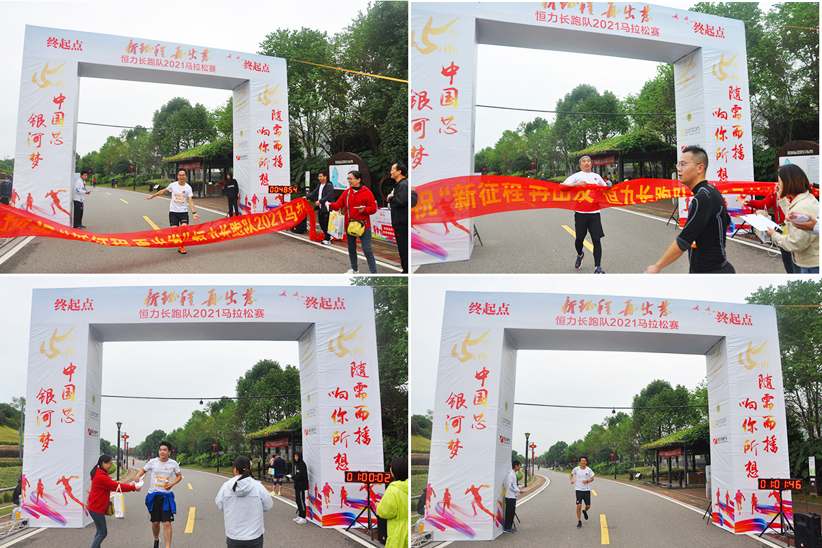 相約半馬，新征程，再出發(fā)！