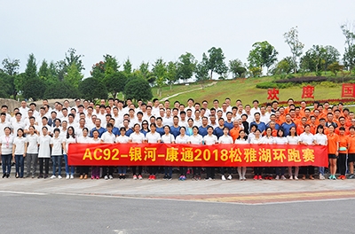 努力、堅(jiān)持、拼搏，恒力長跑隊(duì)九周年，超越對(duì)手，超越自我！