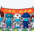 眾志成，抗疫情——加油我的國(guó)
