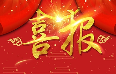 銀河電氣打造高素質(zhì)團隊，培養(yǎng)精英人才